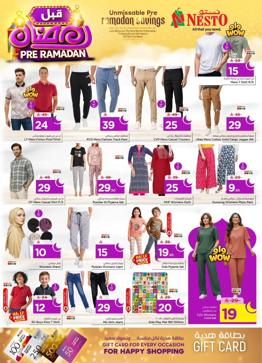 Pre-Ramadan Mega Sale & Grocery Deals