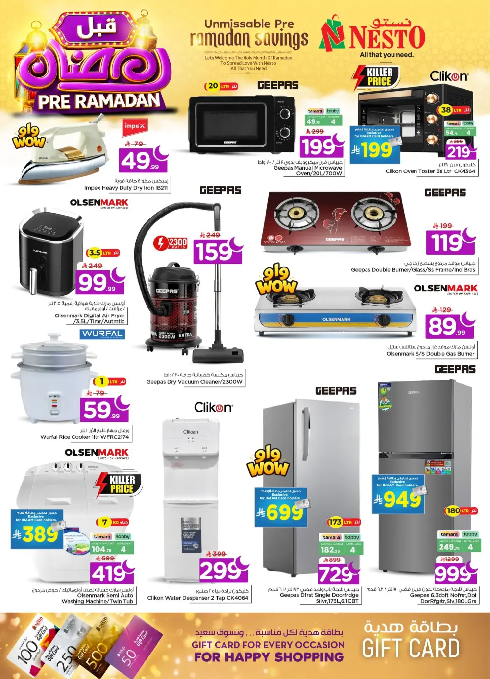 Pre-Ramadan Mega Sale & Grocery Deals