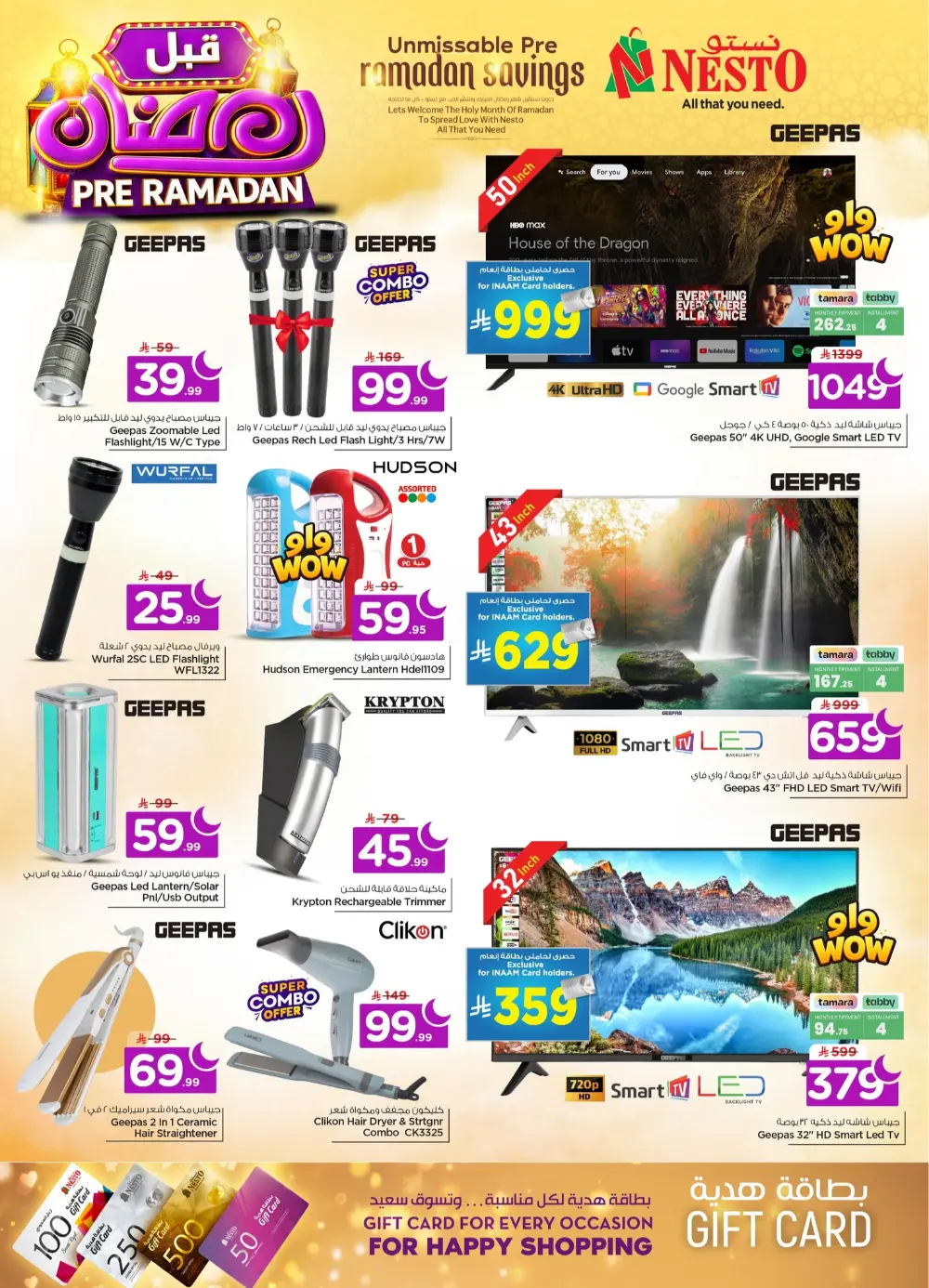 Pre-Ramadan Mega Sale & Grocery Deals