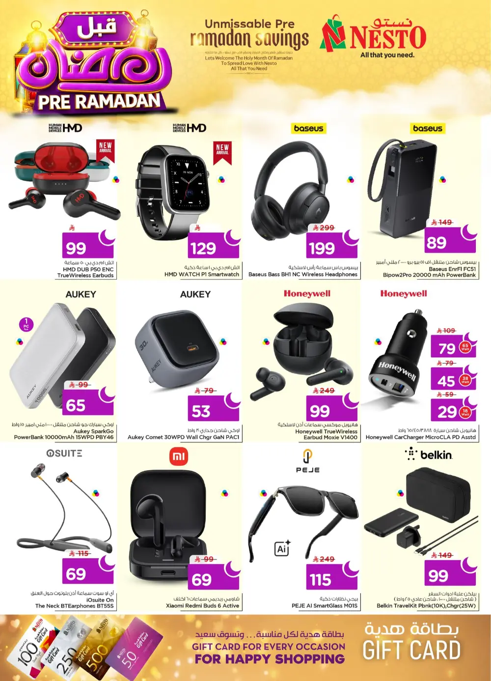 Pre-Ramadan Mega Sale & Grocery Deals