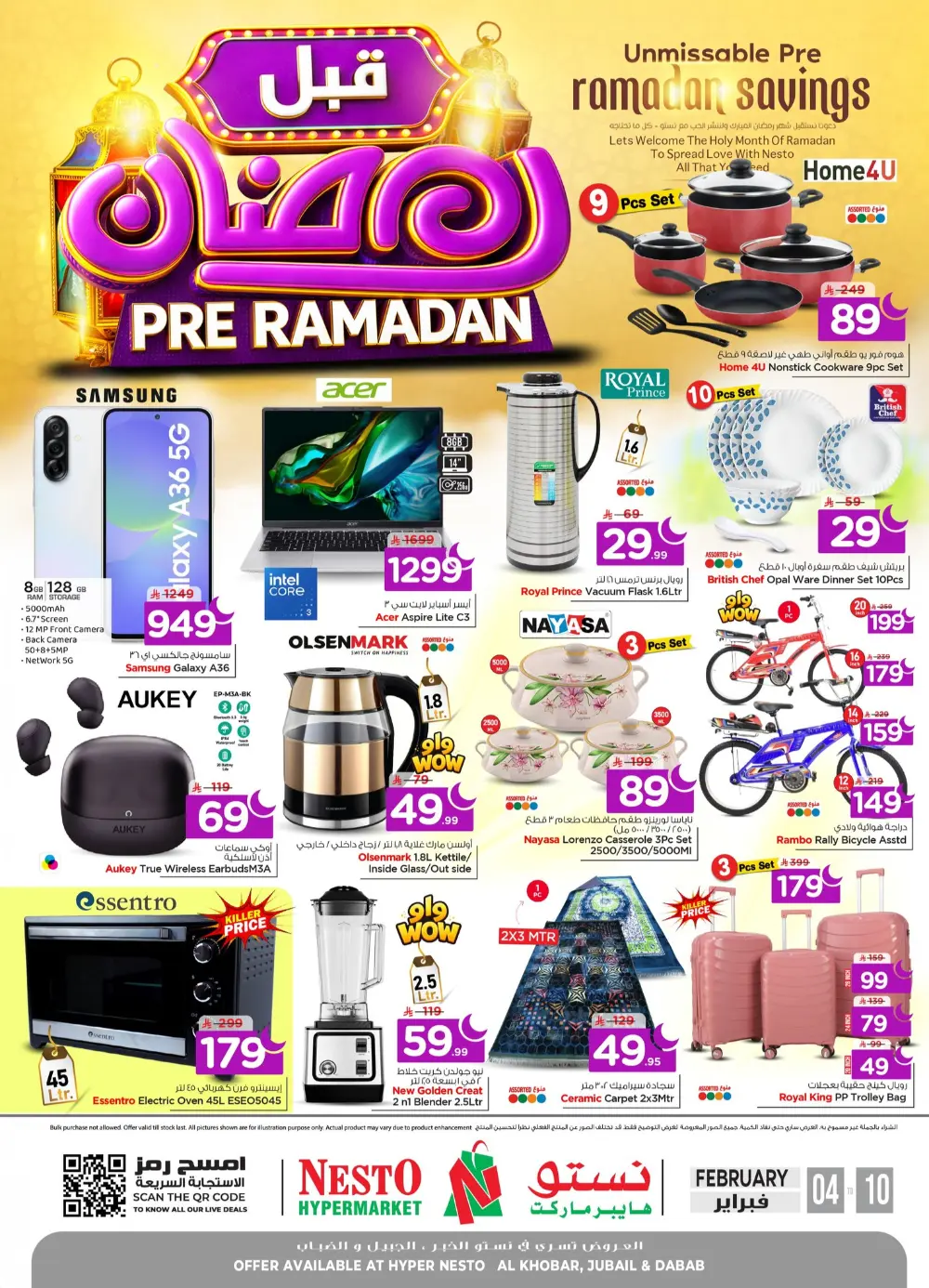 Pre-Ramadan Mega Sale & Grocery Deals