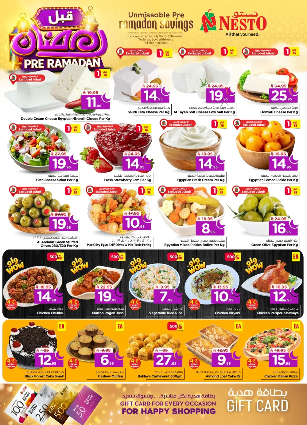 Pre-Ramadan Mega Sale & Grocery Deals