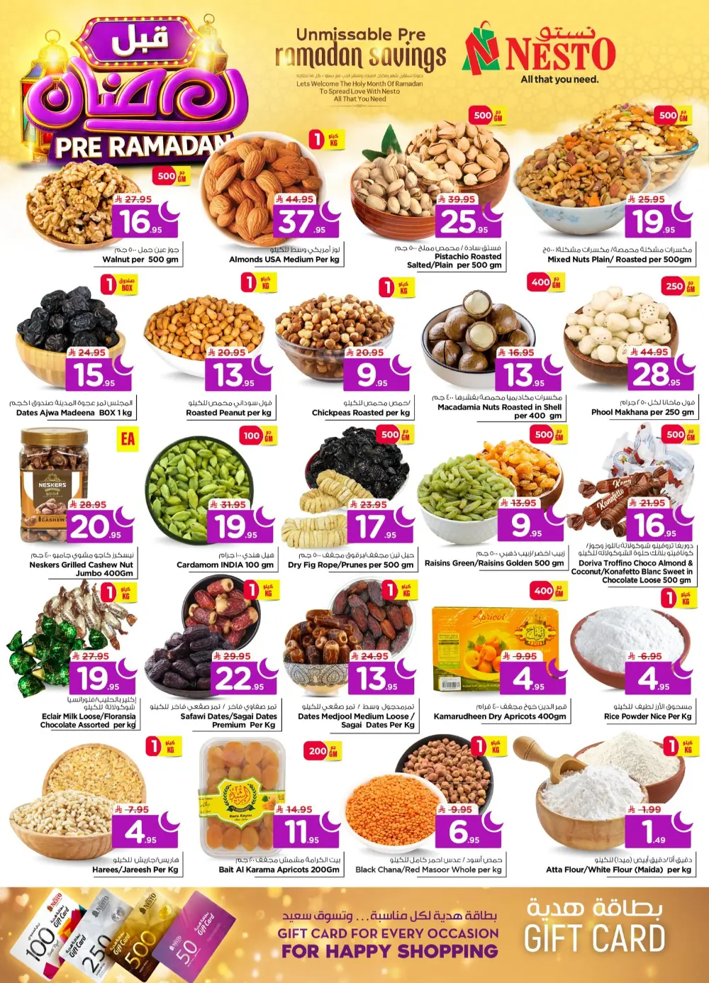Pre-Ramadan Mega Sale & Grocery Deals