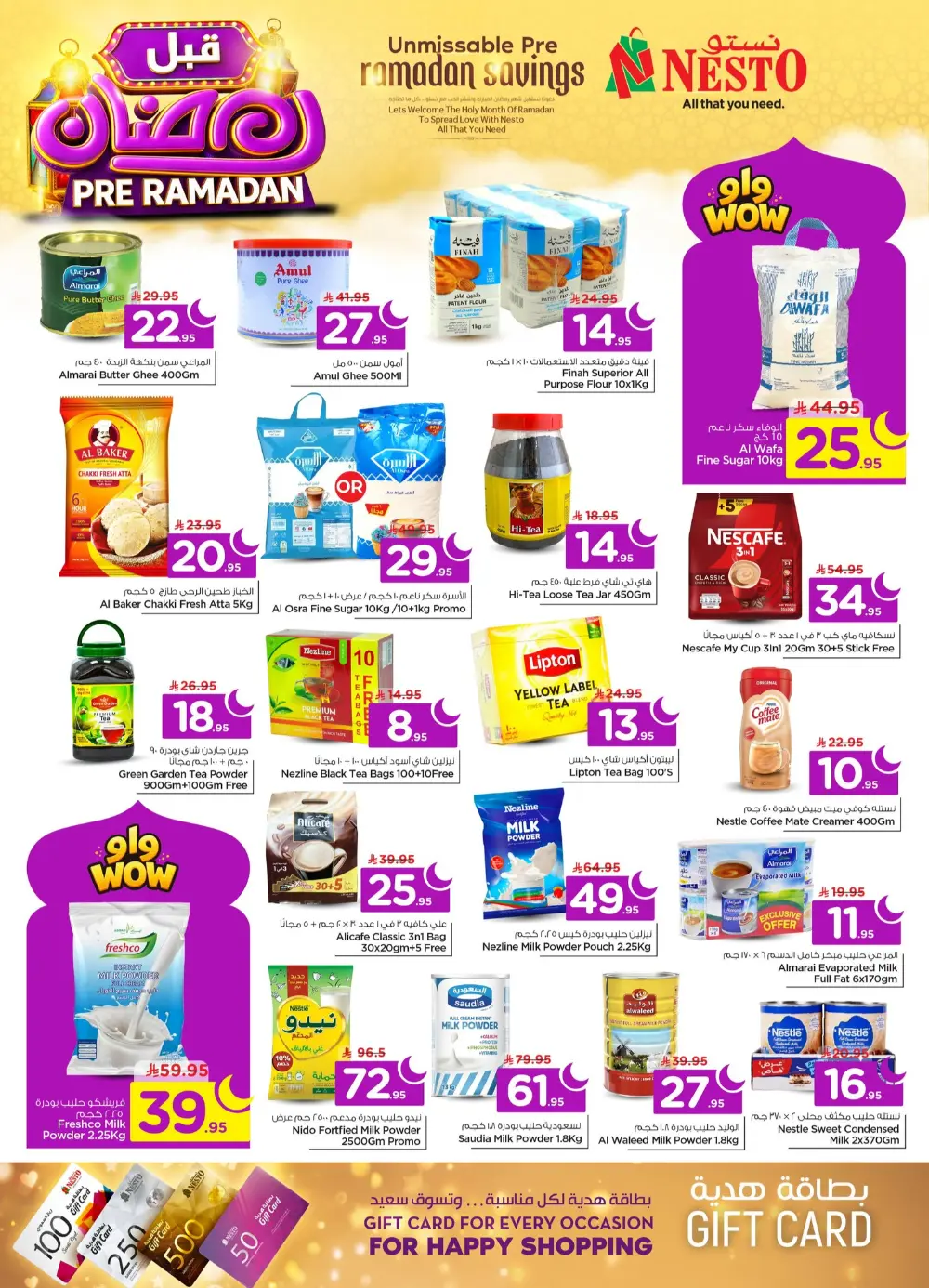 Pre-Ramadan Mega Sale & Grocery Deals