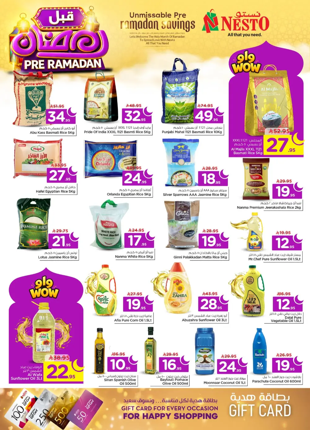 Pre-Ramadan Mega Sale & Grocery Deals