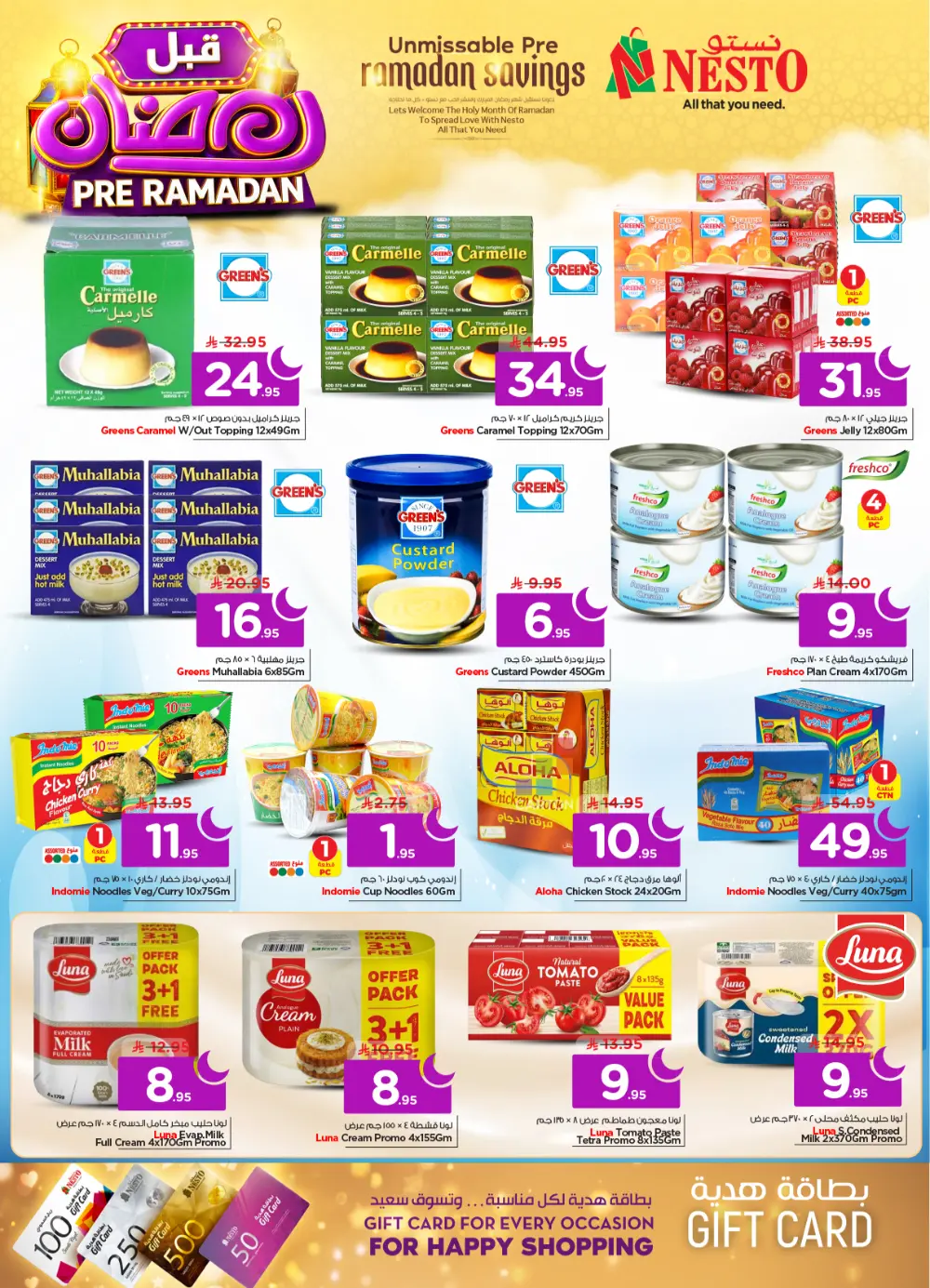Pre-Ramadan Savings