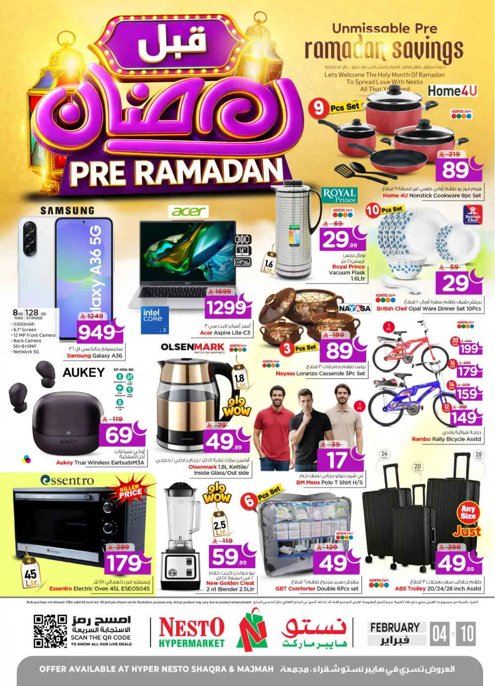 Pre-Ramadan Savings