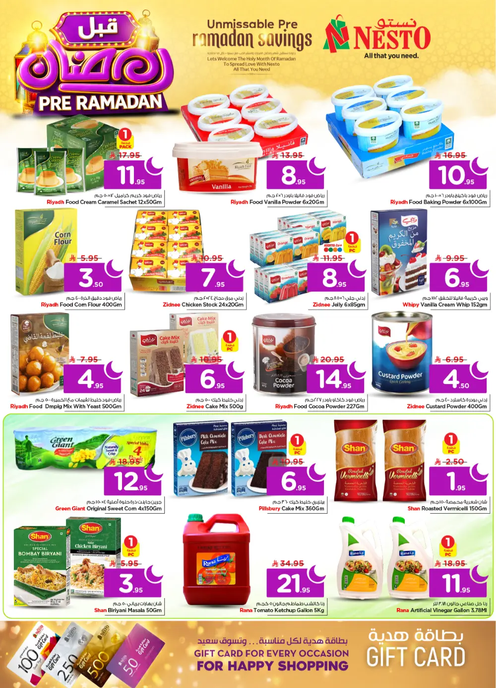 Pre-Ramadan Savings