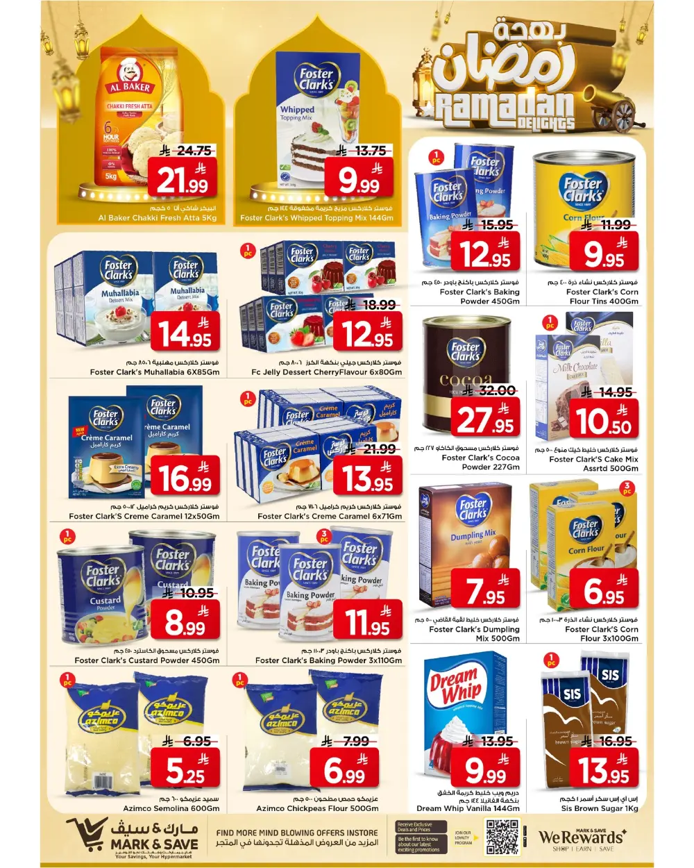 Ramadan 2026 Delights Super Sale