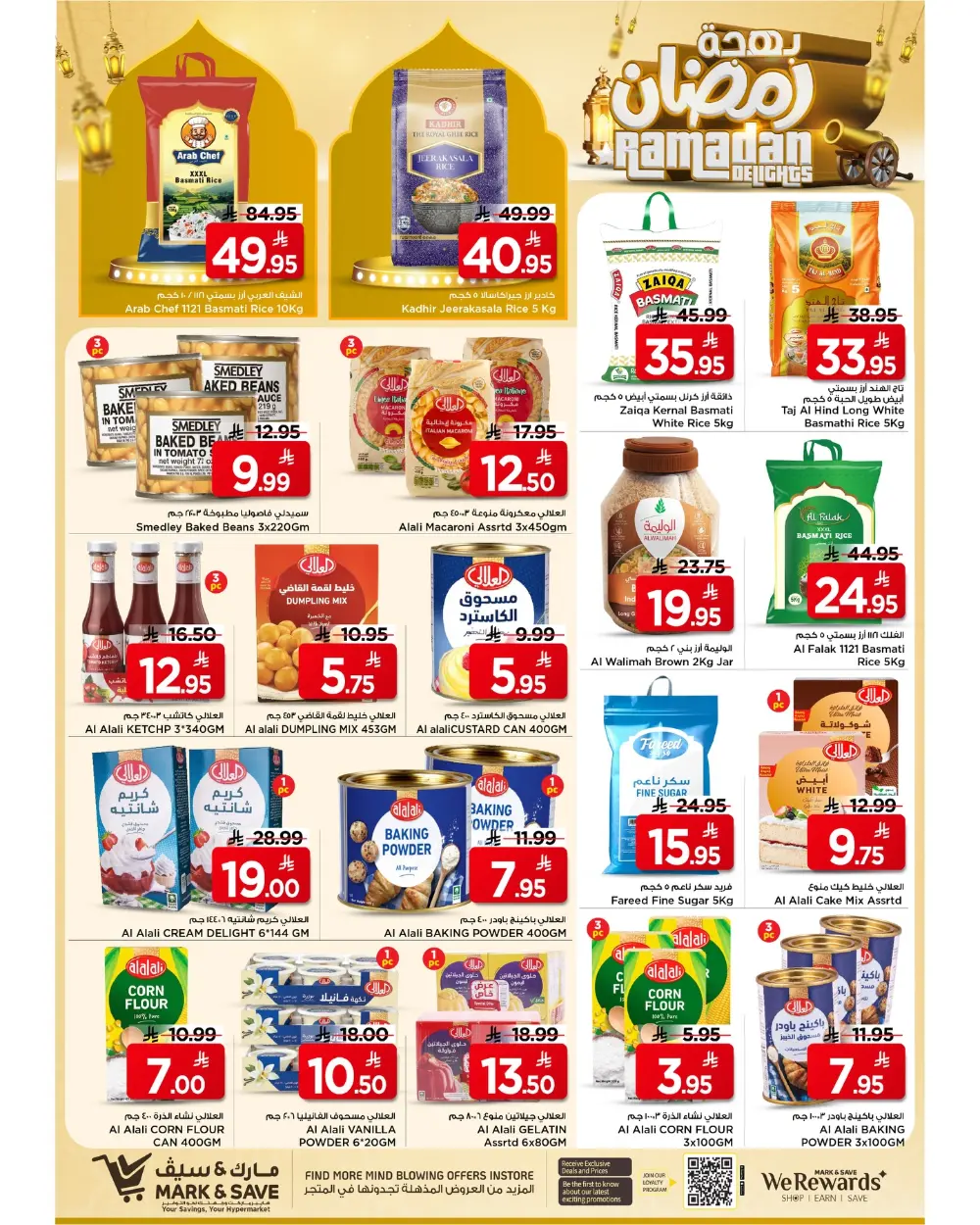 Ramadan 2026 Delights Super Sale