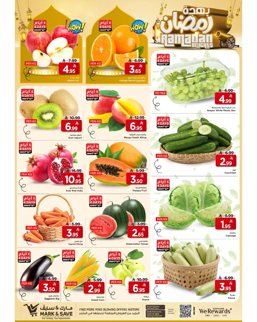 Ramadan 2026 Delights Super Sale