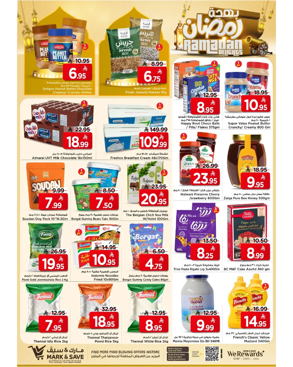 Ramadan 2026 Delights Super Sale