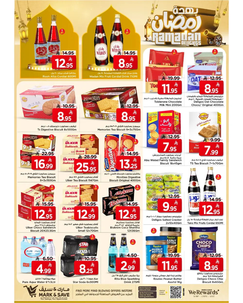 Ramadan 2026 Delights Super Sale