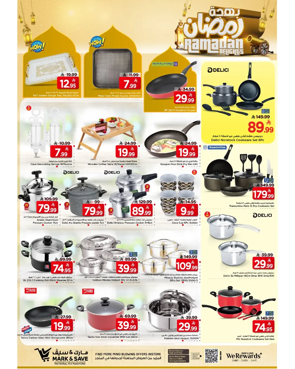 Ramadan 2026 Delights Super Sale