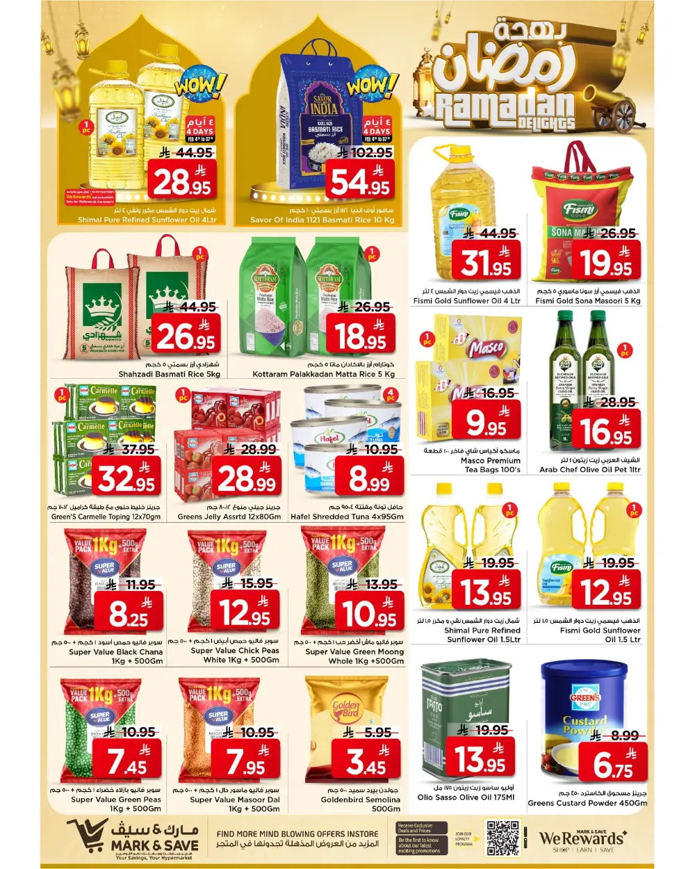Ramadan 2026 Delights Super Sale