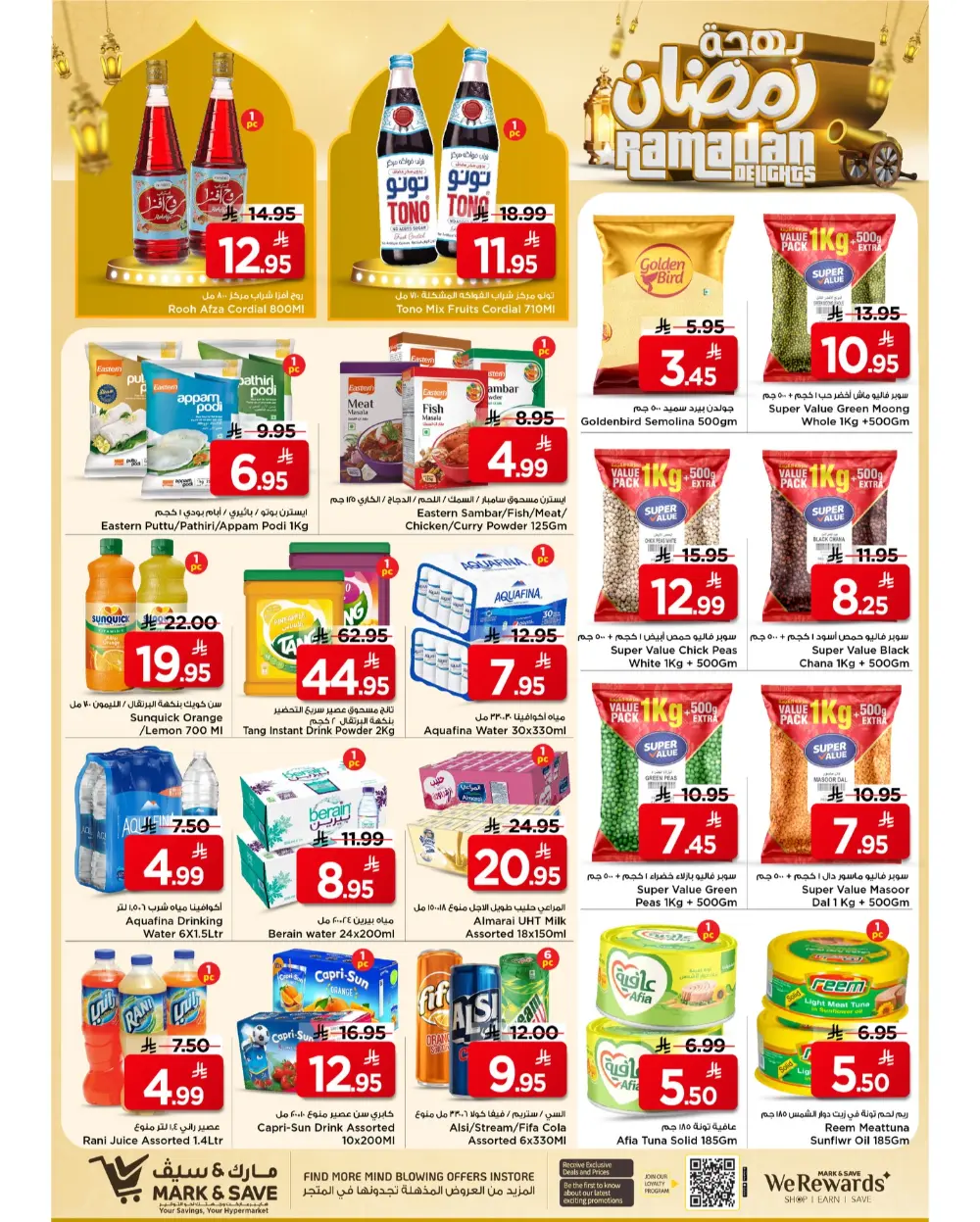 Ramadan Sale 2026: Big Savings on Groceries, Smartphones & Cookware