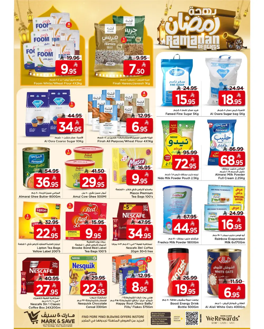 Ramadan Sale 2026: Big Savings on Groceries, Smartphones & Cookware