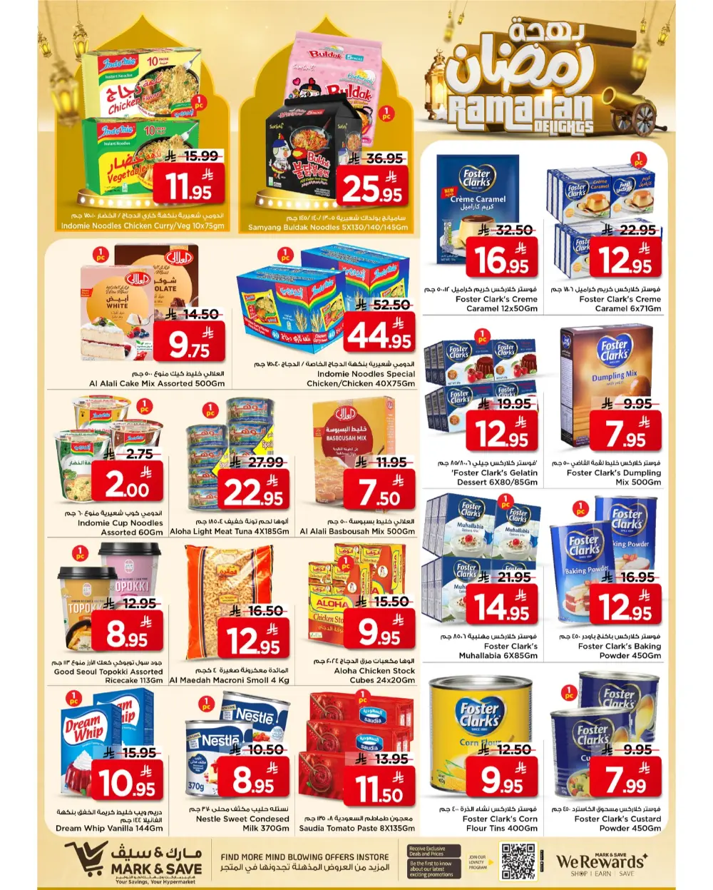 Ramadan Sale 2026: Big Savings on Groceries, Smartphones & Cookware