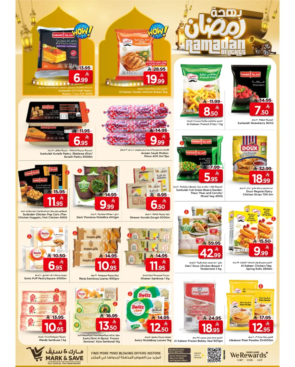 Ramadan Sale 2026: Big Savings on Groceries, Smartphones & Cookware