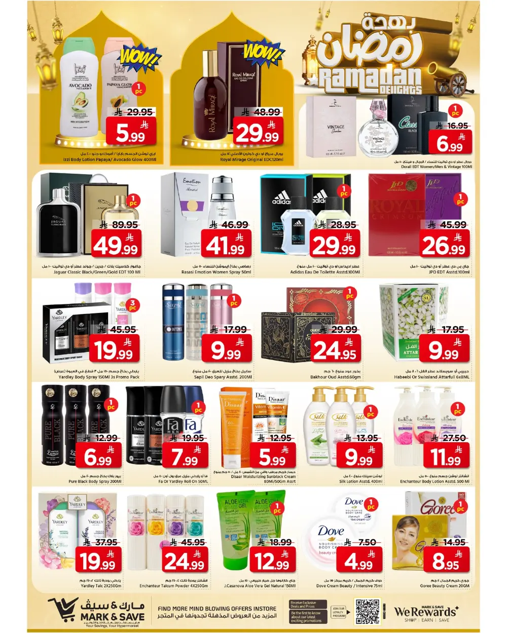 Ramadan Sale 2026: Big Savings on Groceries, Smartphones & Cookware