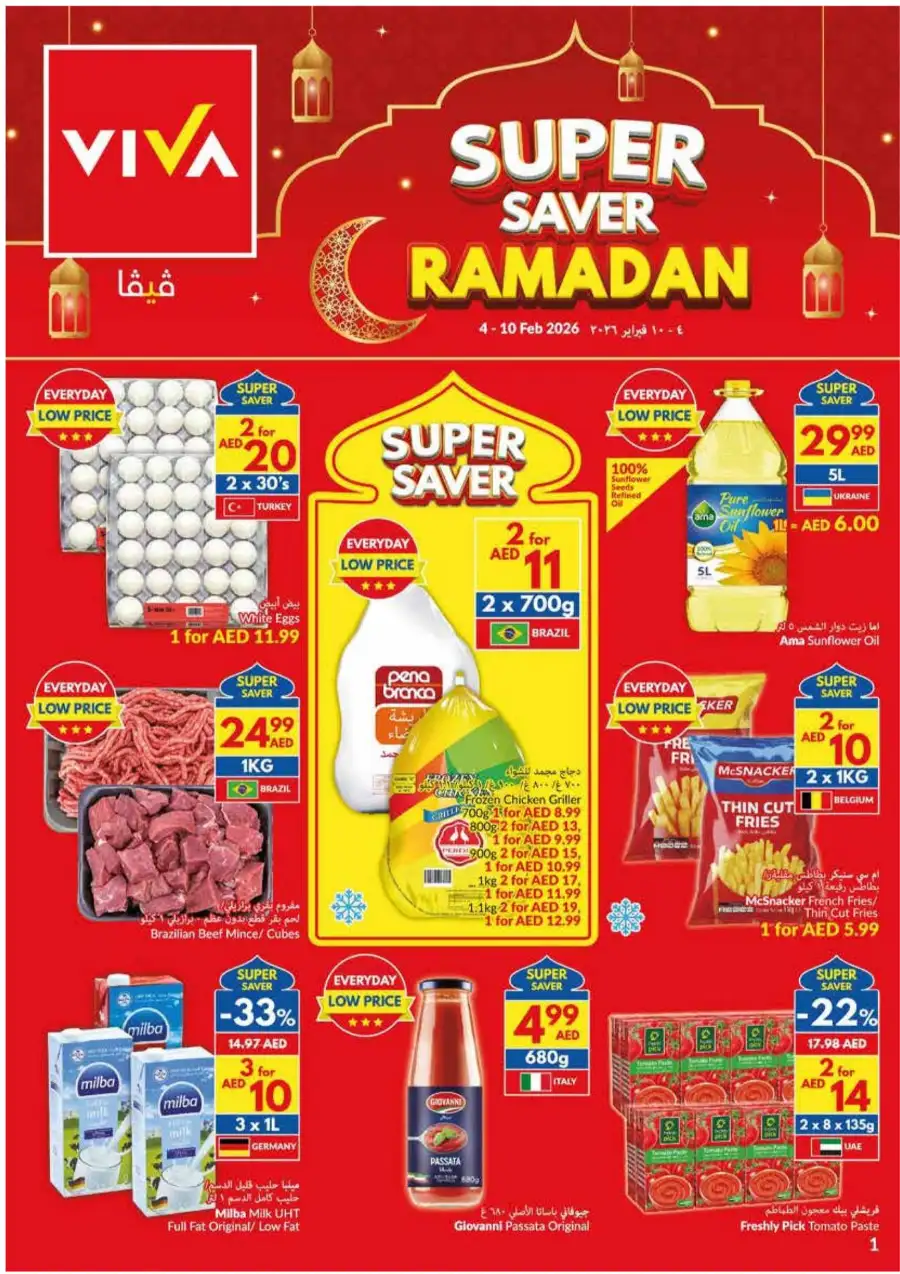Ramadan Super Saver Deals on Groceries & Essentials Feb 2026