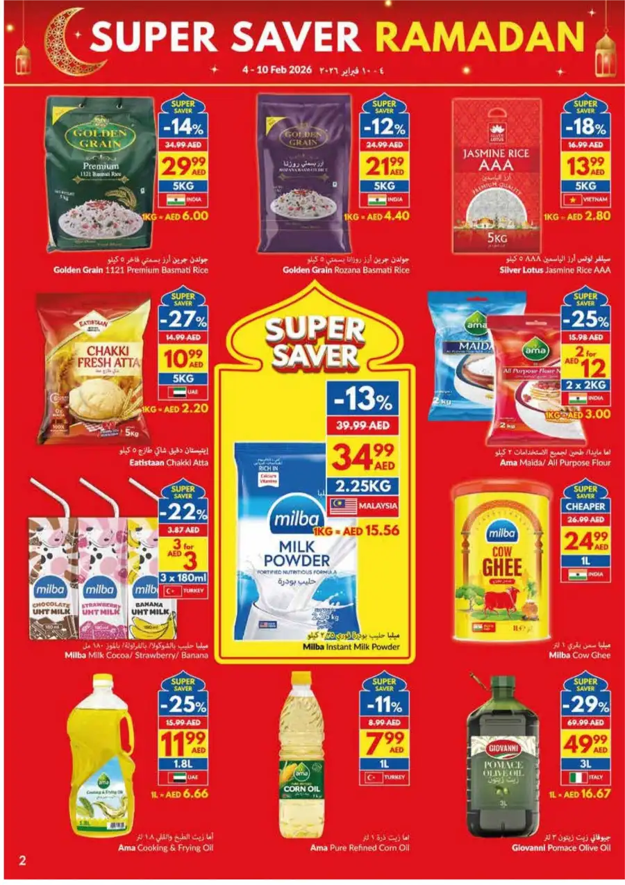 Ramadan Super Saver Deals on Groceries & Essentials Feb 2026