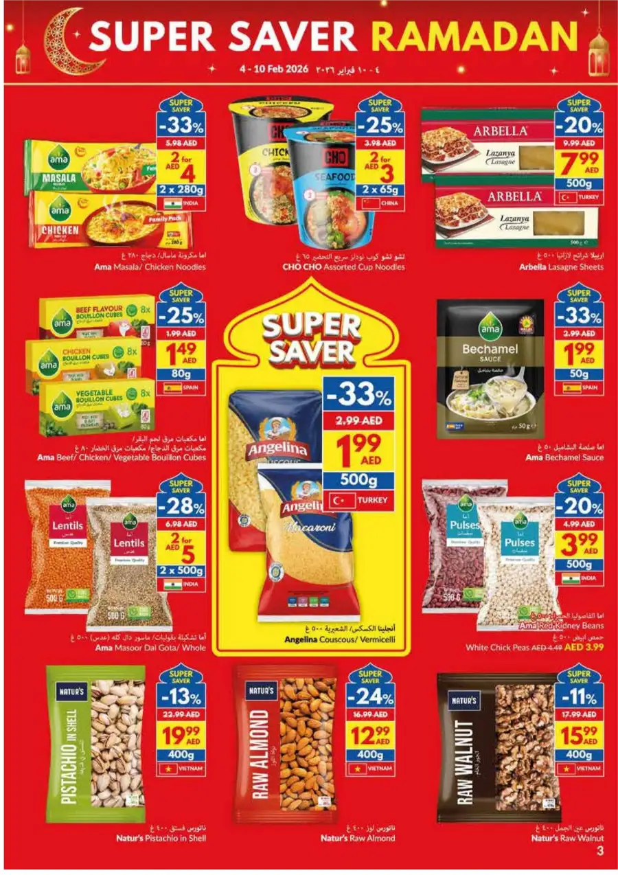 Ramadan Super Saver Deals on Groceries & Essentials Feb 2026