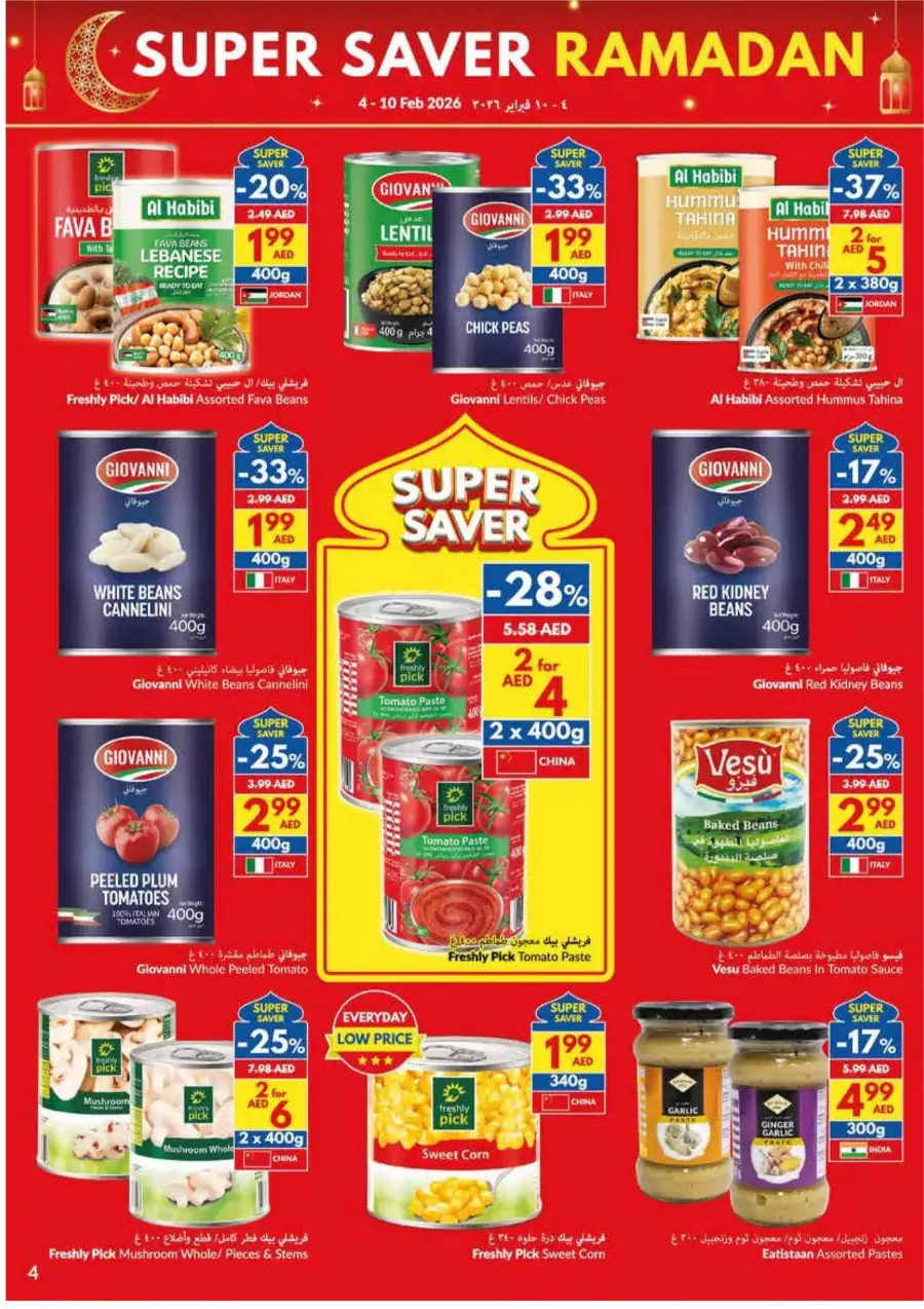 Ramadan Super Saver Deals on Groceries & Essentials Feb 2026