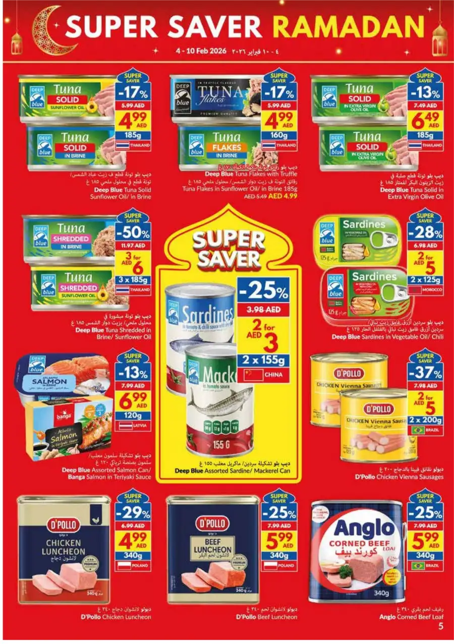 Ramadan Super Saver Deals on Groceries & Essentials Feb 2026