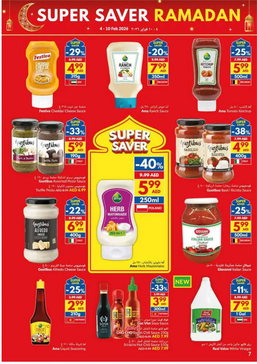 Ramadan Super Saver Deals on Groceries & Essentials Feb 2026
