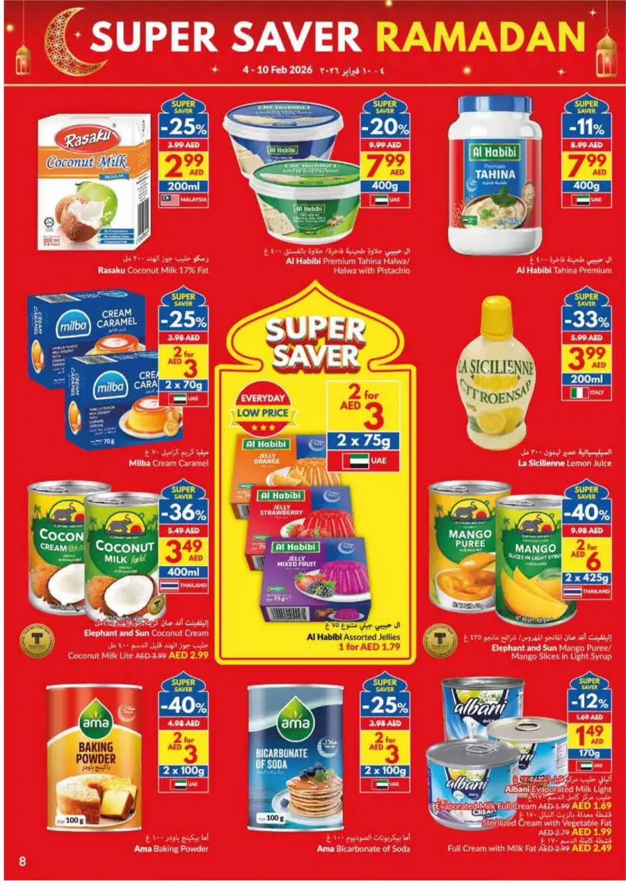 Ramadan Super Saver Deals on Groceries & Essentials Feb 2026