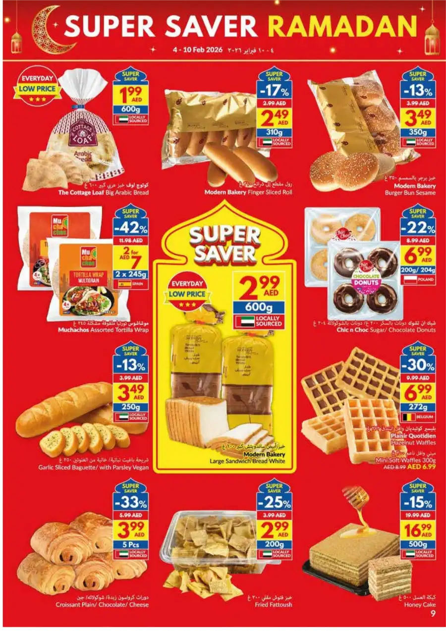 Ramadan Super Saver Deals on Groceries & Essentials Feb 2026
