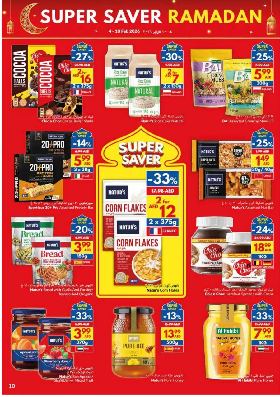 Ramadan Super Saver Deals on Groceries & Essentials Feb 2026