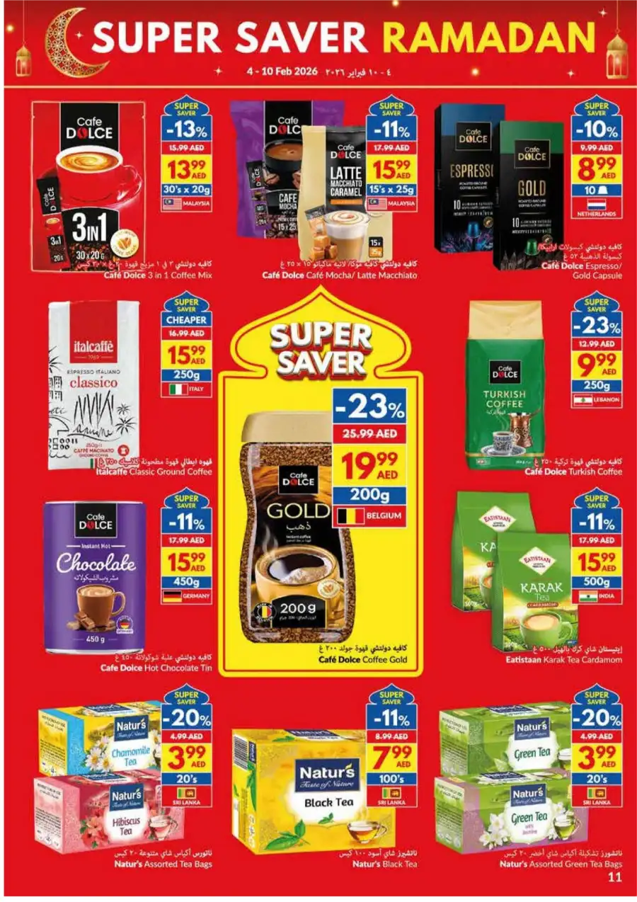 Ramadan Super Saver Deals on Groceries & Essentials Feb 2026