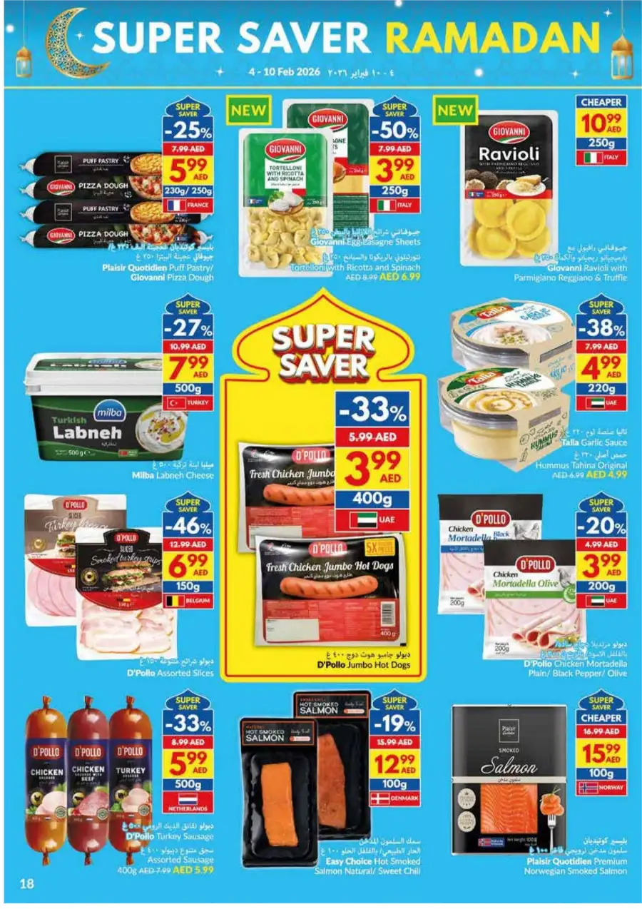 Ramadan Super Saver Deals on Groceries & Essentials Feb 2026
