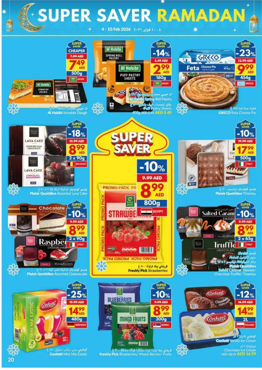 Ramadan Super Saver Deals on Groceries & Essentials Feb 2026