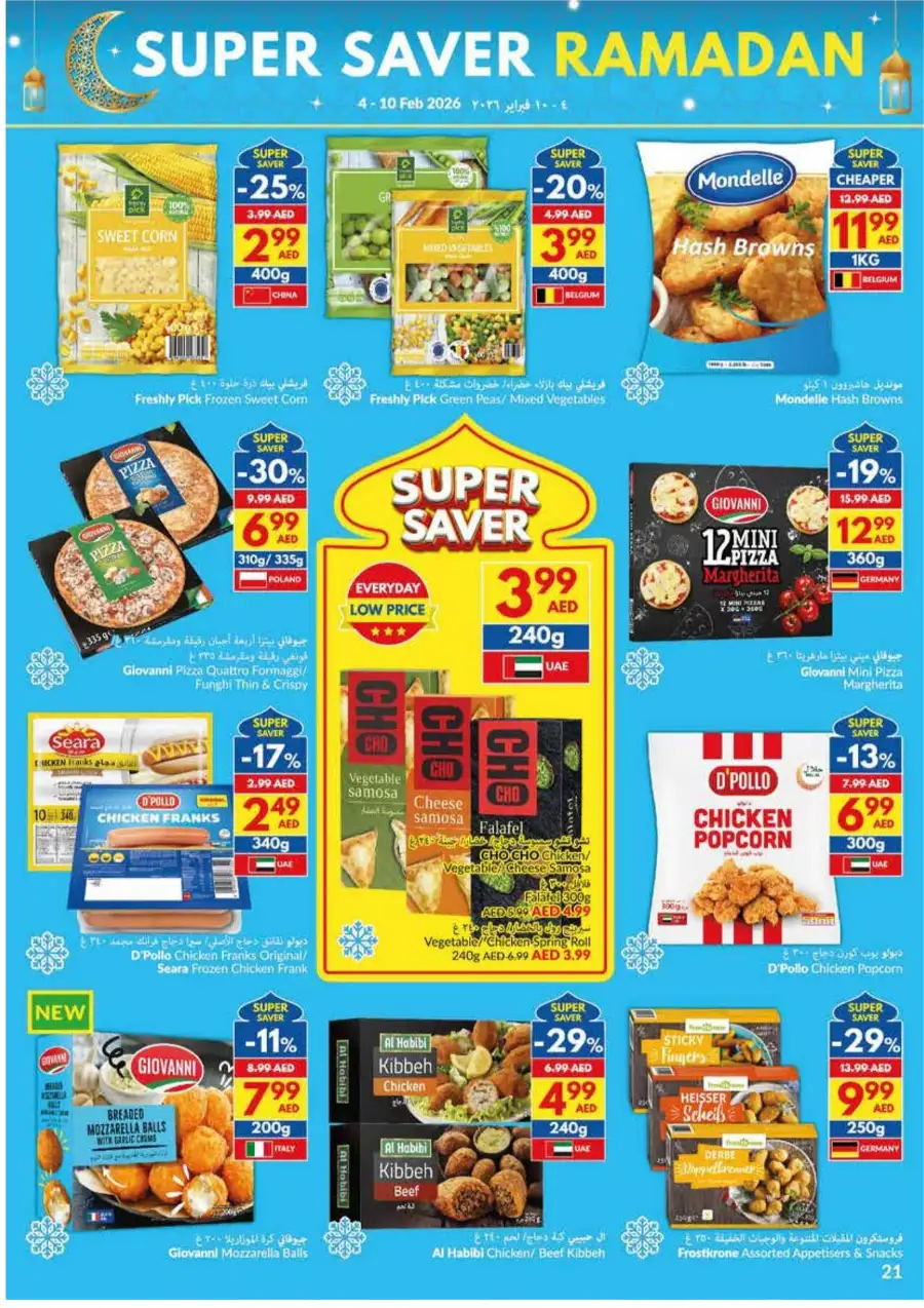 Ramadan Super Saver Deals on Groceries & Essentials Feb 2026