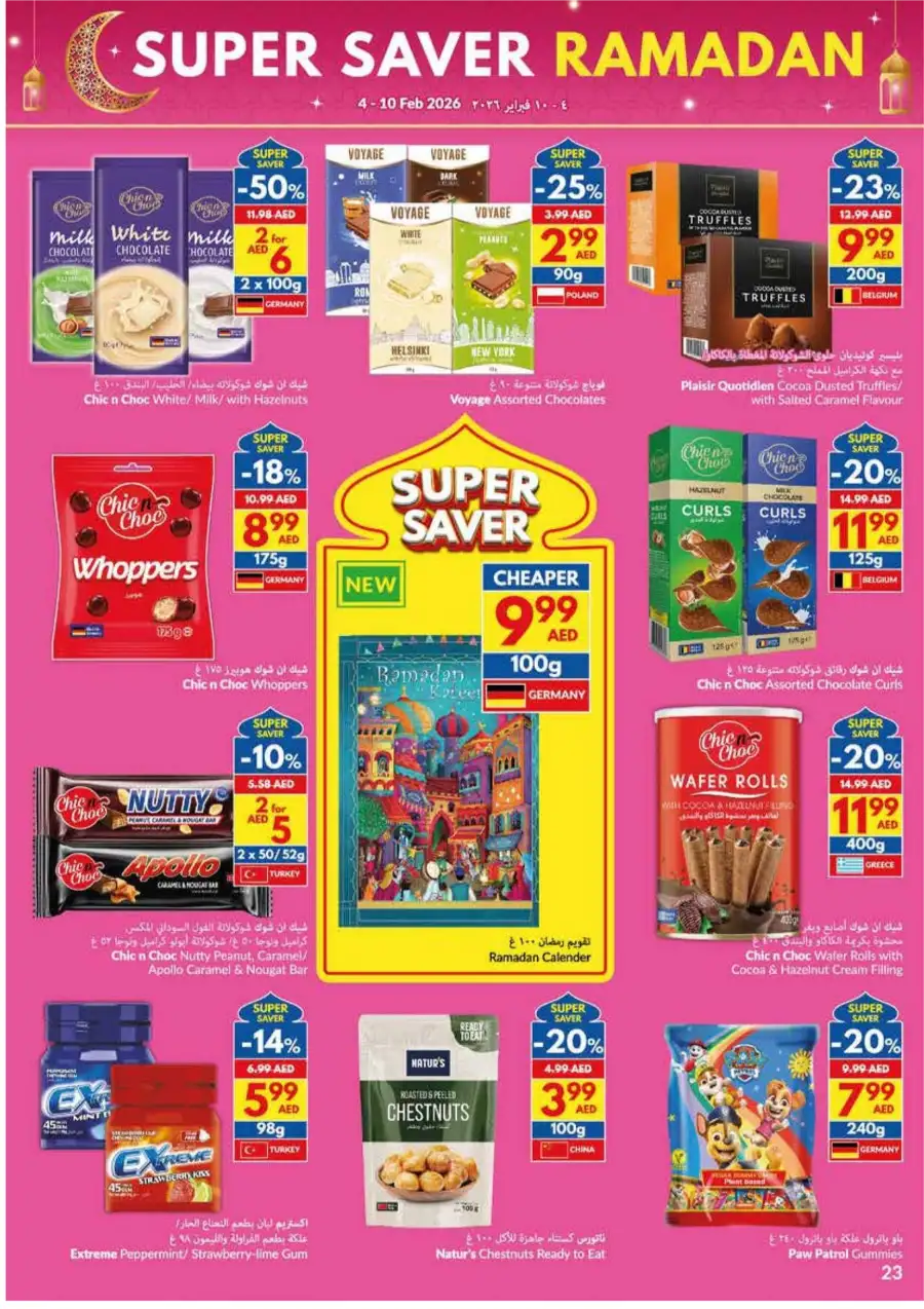 Ramadan Super Saver Deals on Groceries & Essentials Feb 2026