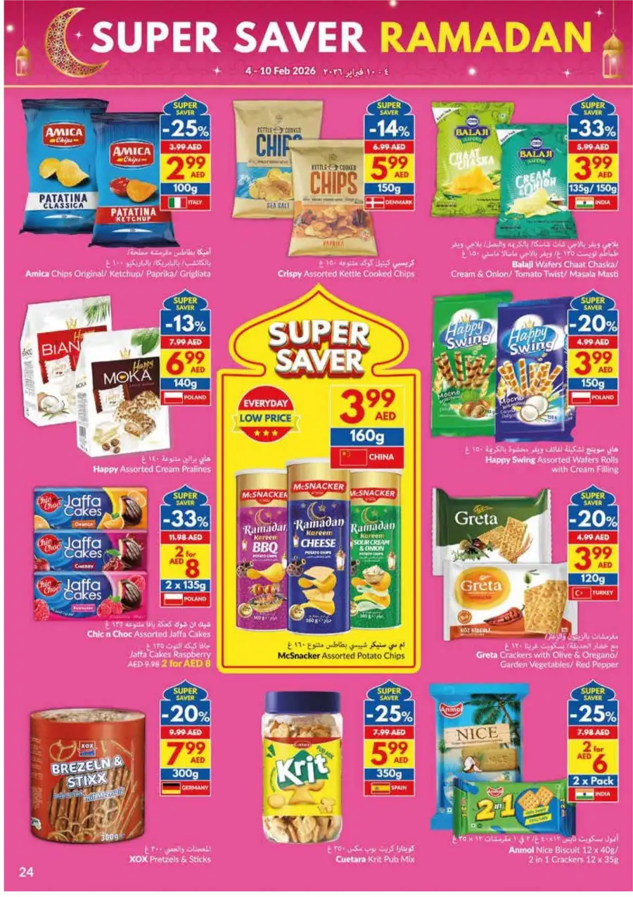 Ramadan Super Saver Deals on Groceries & Essentials Feb 2026