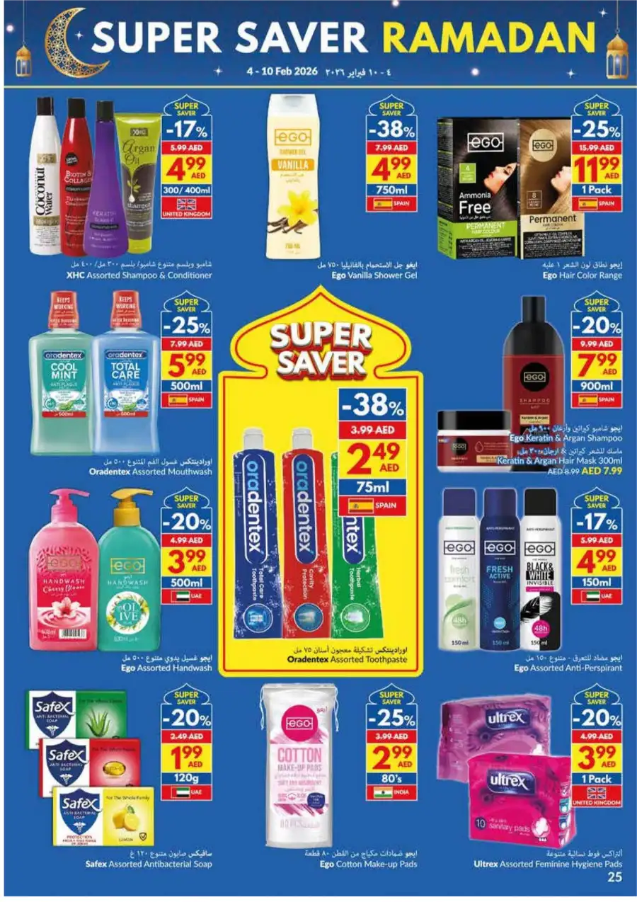 Ramadan Super Saver Deals on Groceries & Essentials Feb 2026