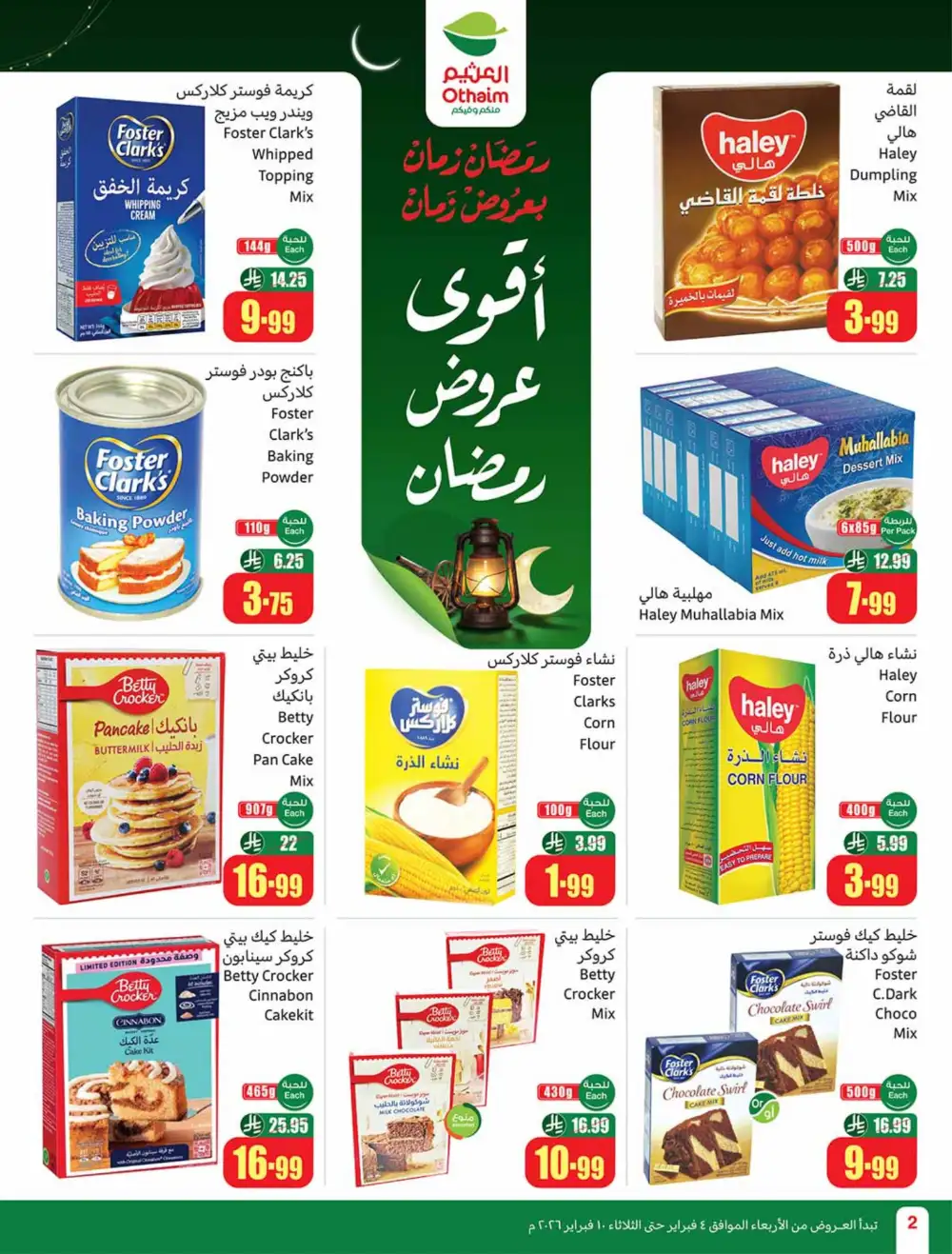 Weekly Ramadan Grocery & Electronics Offers