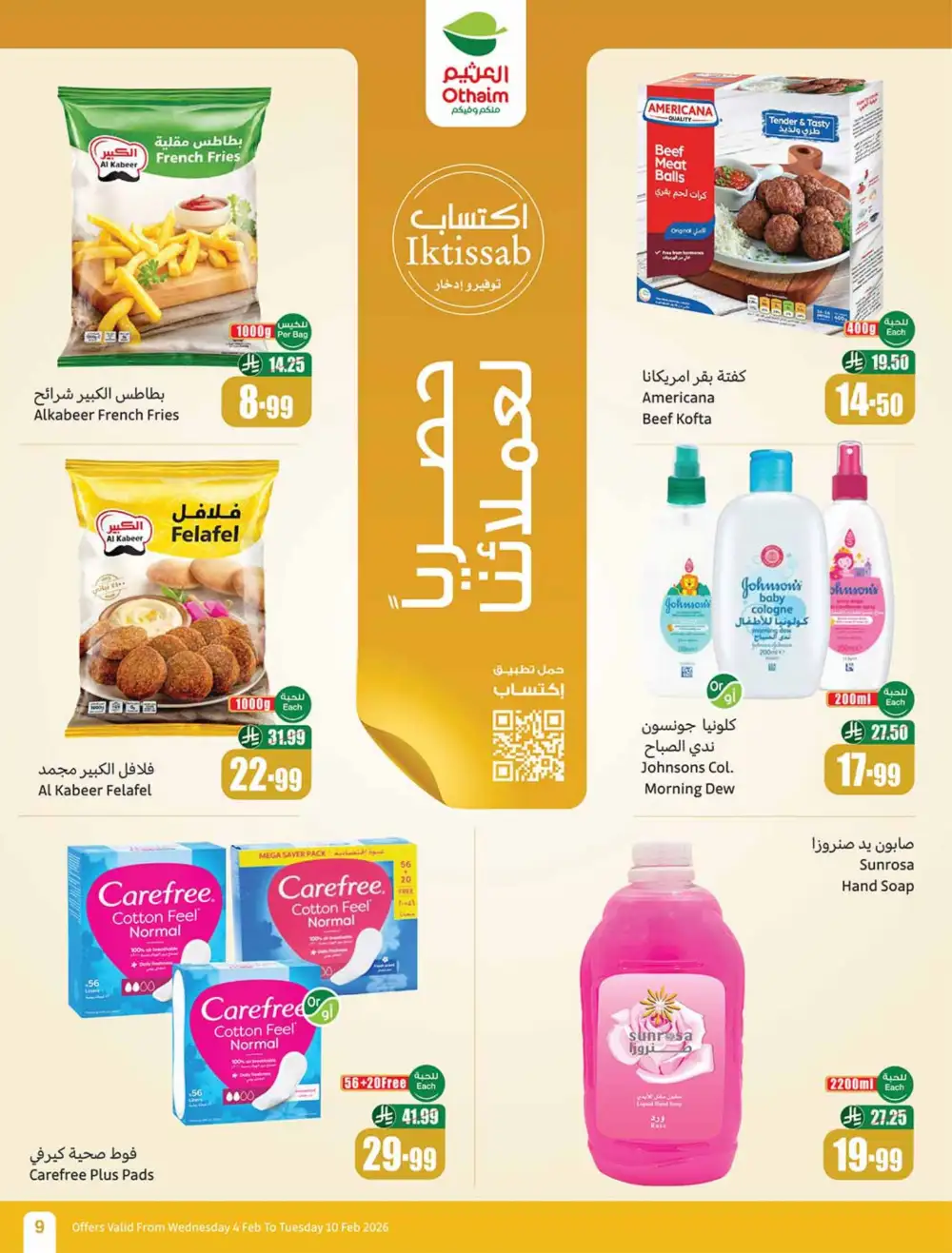 Weekly Ramadan Grocery & Electronics Offers