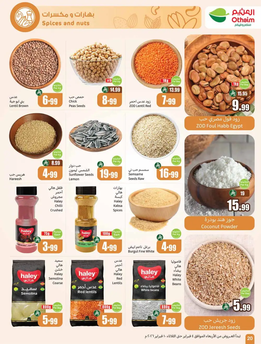 Weekly Ramadan Grocery & Electronics Offers