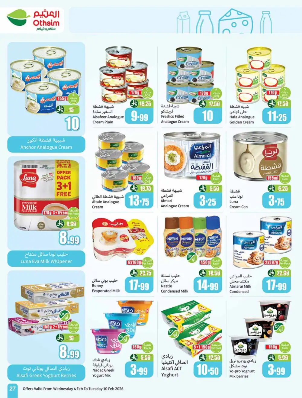 Weekly Ramadan Grocery & Electronics Offers