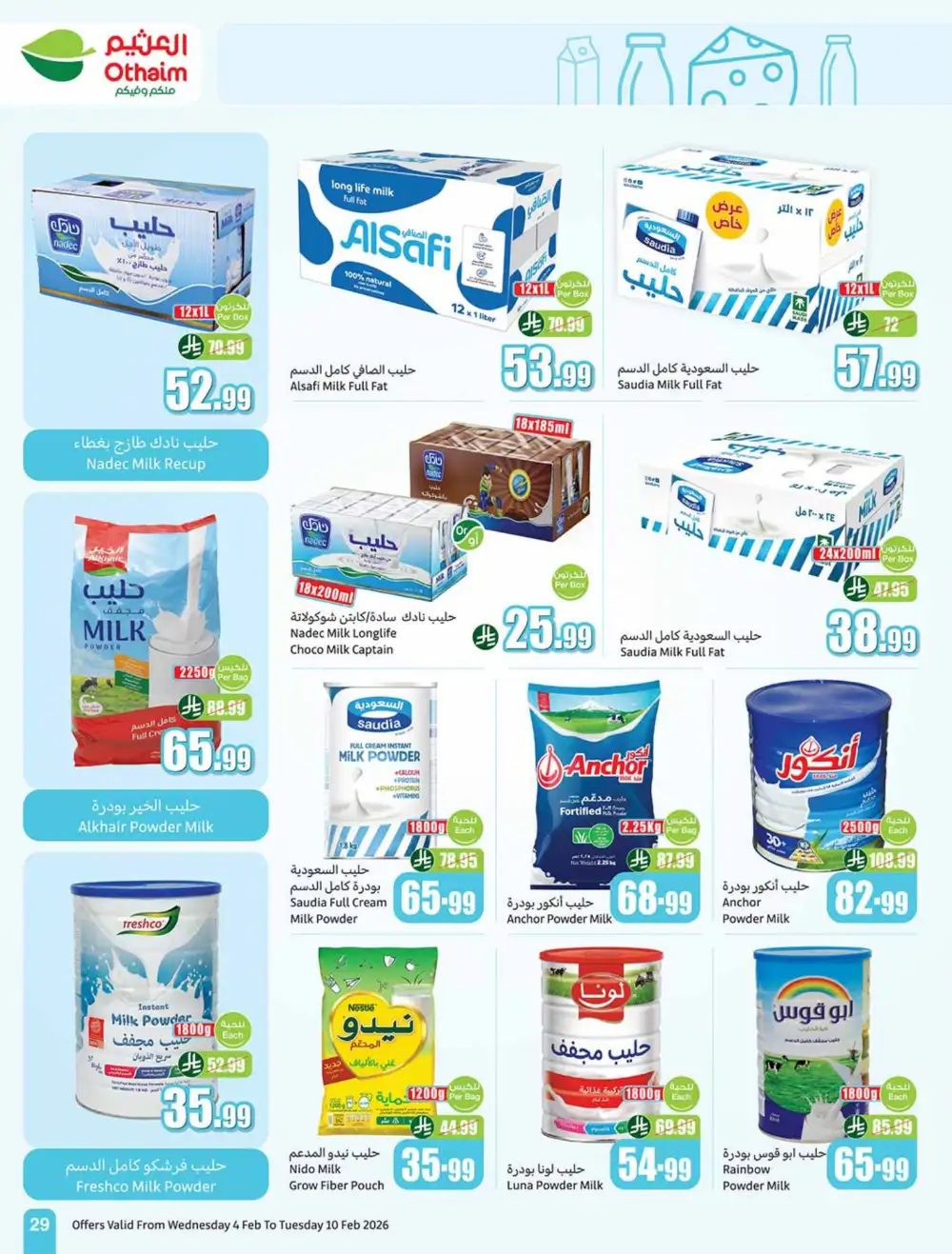 Weekly Ramadan Grocery & Electronics Offers