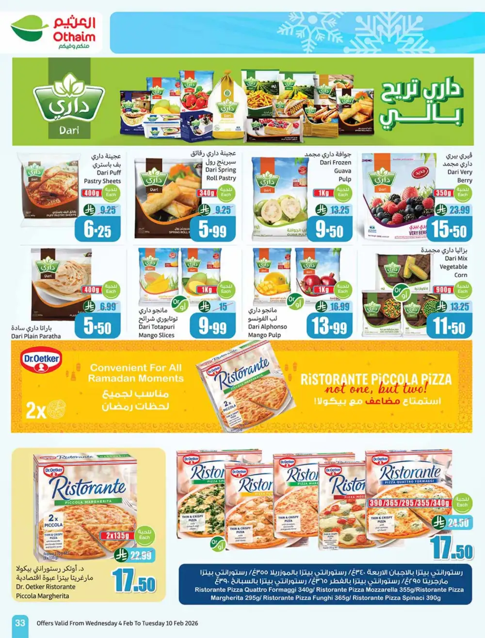 Weekly Ramadan Grocery & Electronics Offers
