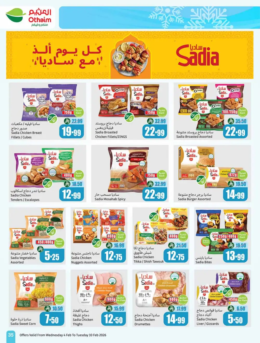 Weekly Ramadan Grocery & Electronics Offers