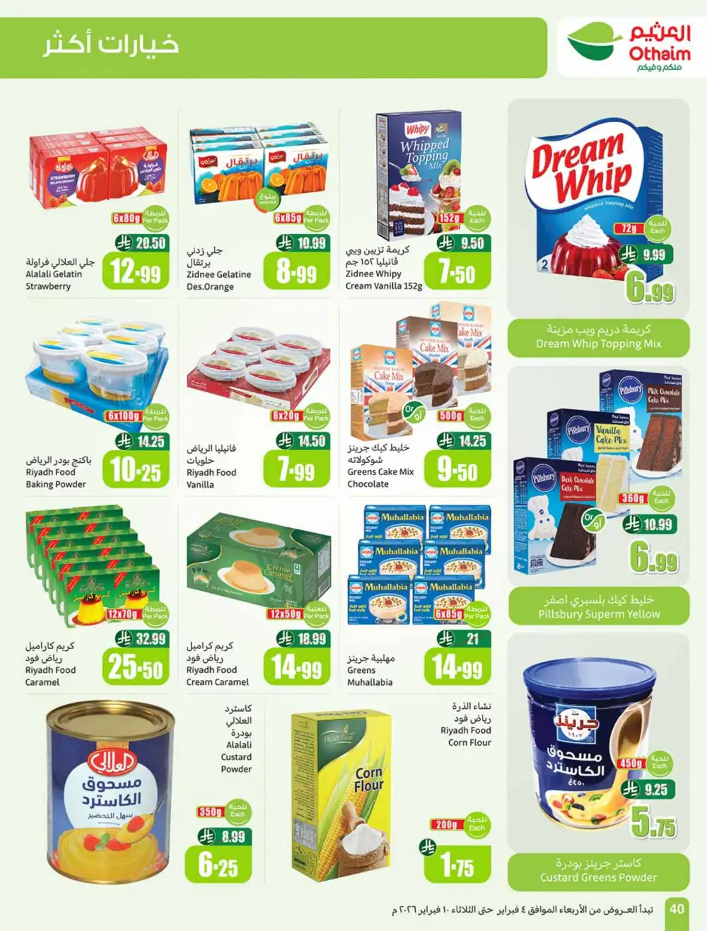 Weekly Ramadan Grocery & Electronics Offers