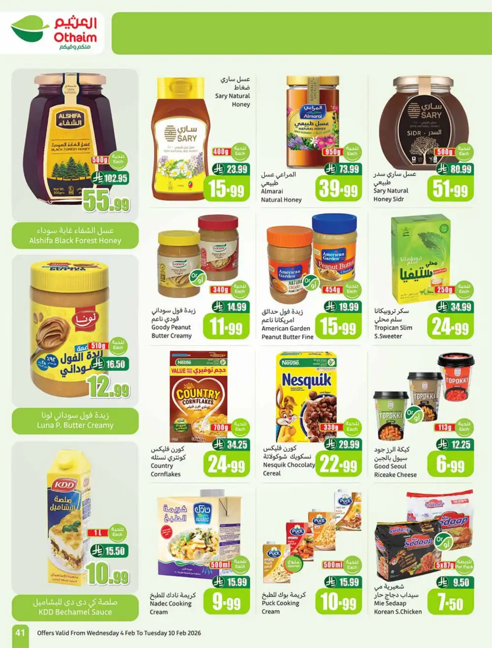 Weekly Ramadan Grocery & Electronics Offers