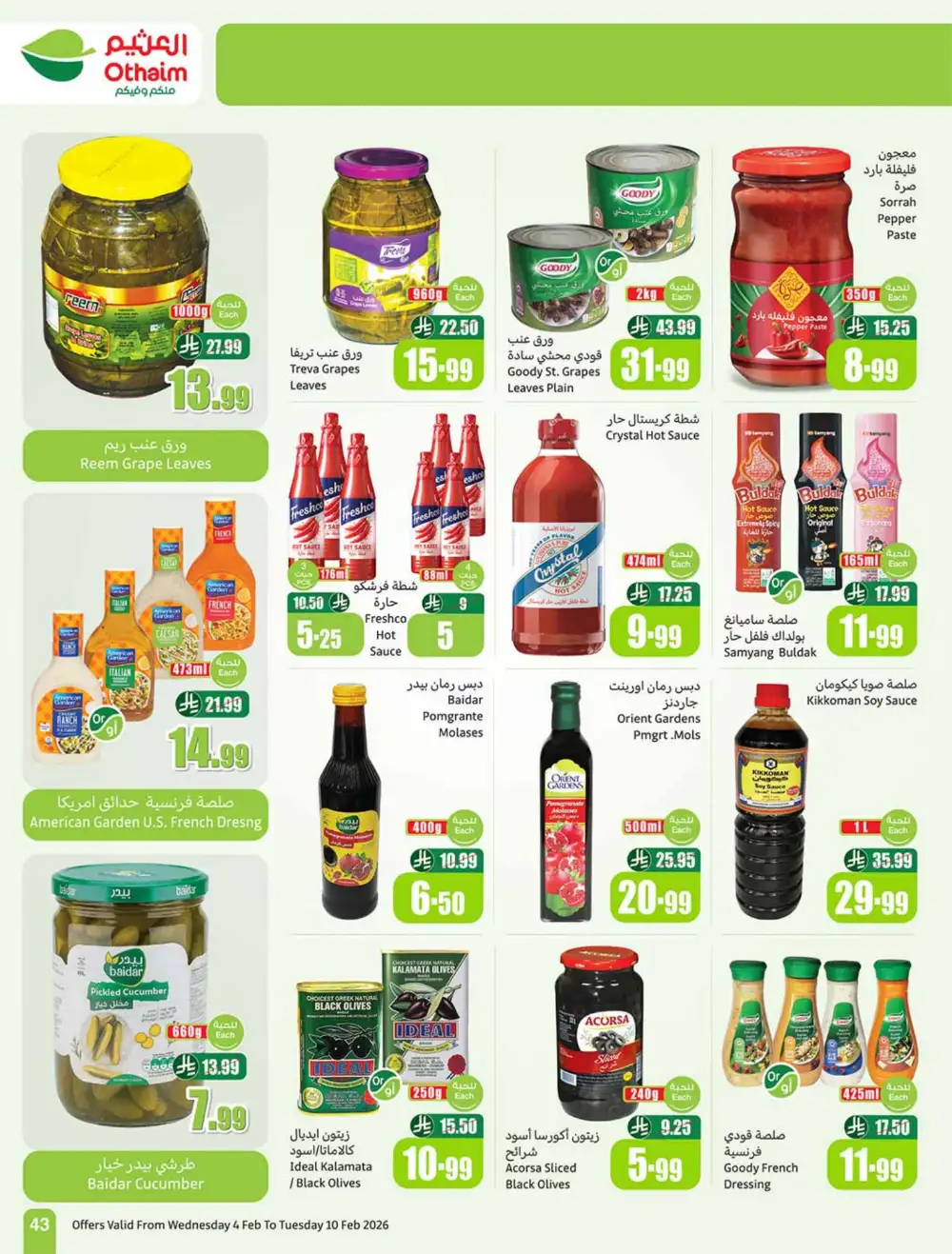 Weekly Ramadan Grocery & Electronics Offers